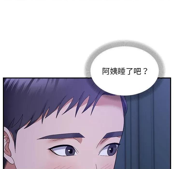 邻居跑路中 邻居跑路中-邻居跑路中 第24话 第104页
