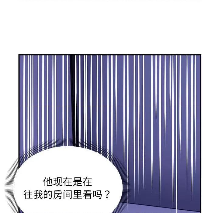 邻居跑路中 邻居跑路中-邻居跑路中 第24话 第106页