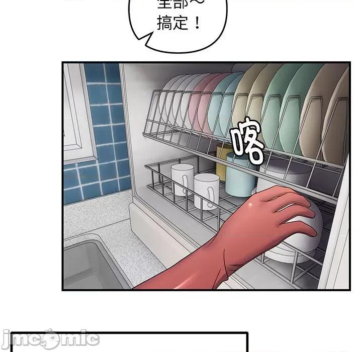 邻居跑路中 邻居跑路中-邻居跑路中 第25话 第30页