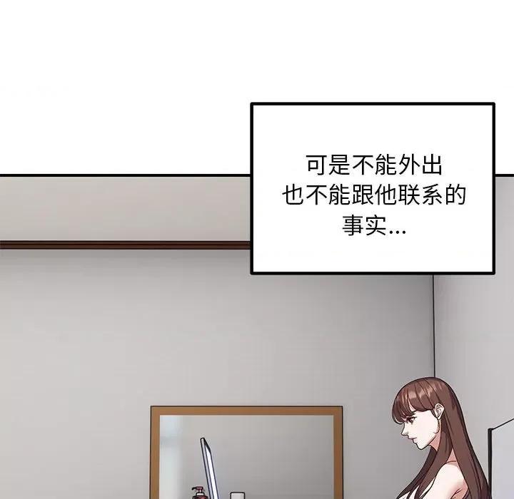 邻居跑路中 邻居跑路中-邻居跑路中 第25话 第36页