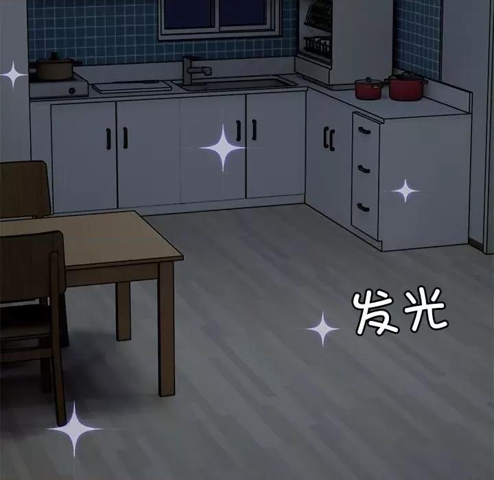 邻居跑路中 邻居跑路中-邻居跑路中 第25话 第61页