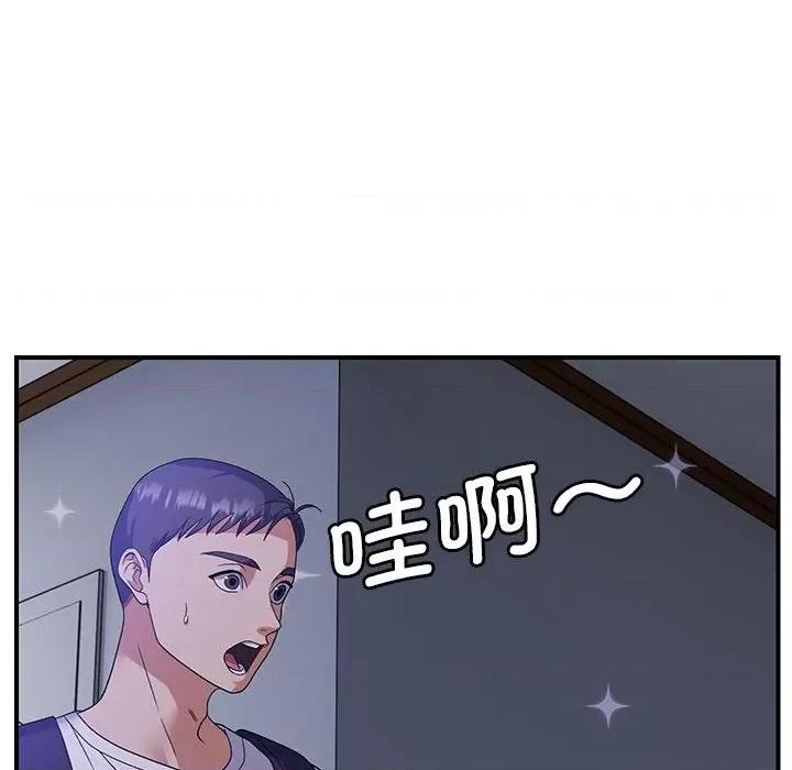 邻居跑路中 邻居跑路中-邻居跑路中 第25话 第64页