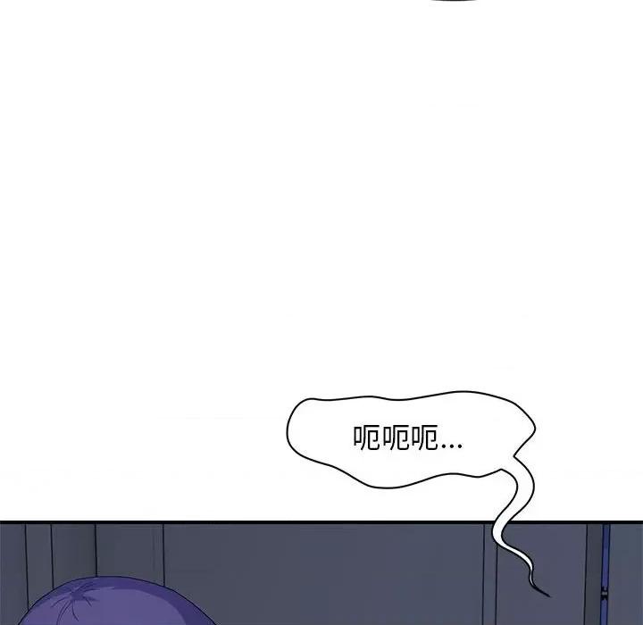 邻居跑路中 邻居跑路中-邻居跑路中 第25话 第66页