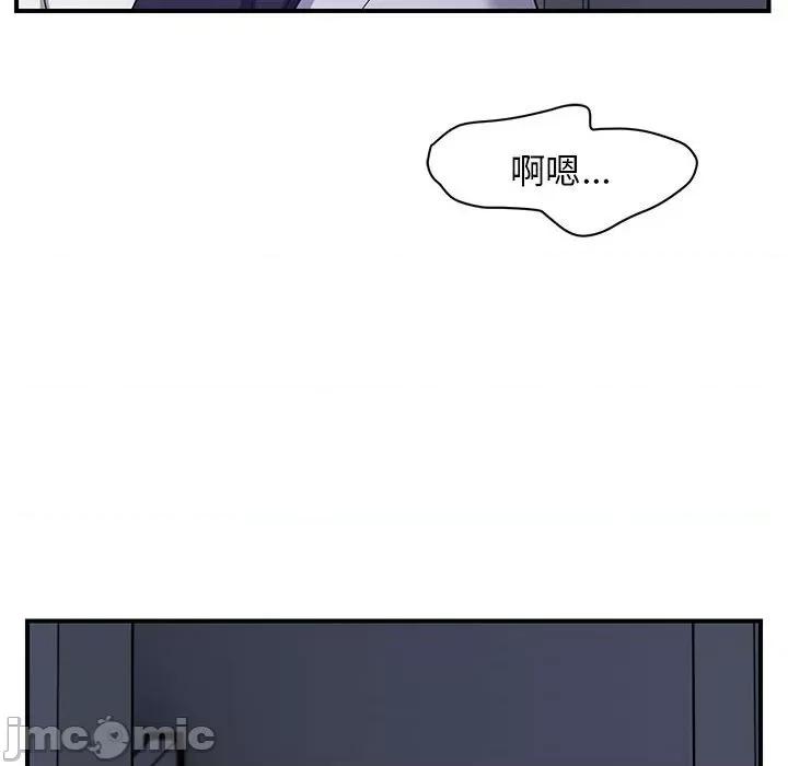 邻居跑路中 邻居跑路中-邻居跑路中 第25话 第70页