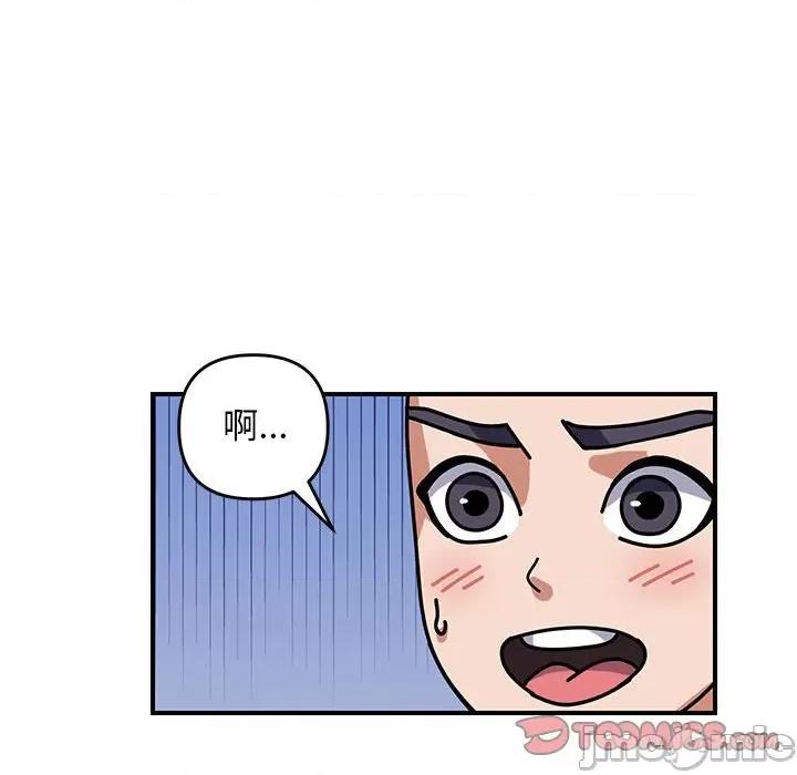 邻居跑路中 邻居跑路中-邻居跑路中 第26话 第15页