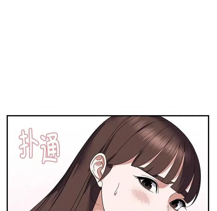 邻居跑路中 邻居跑路中-邻居跑路中 第26话 第54页