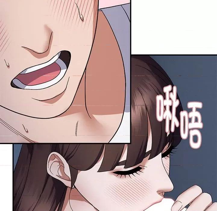 邻居跑路中 邻居跑路中-邻居跑路中 第26话 第83页
