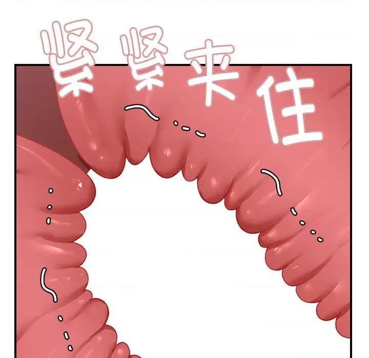 邻居跑路中 邻居跑路中-邻居跑路中 第27话 第14页