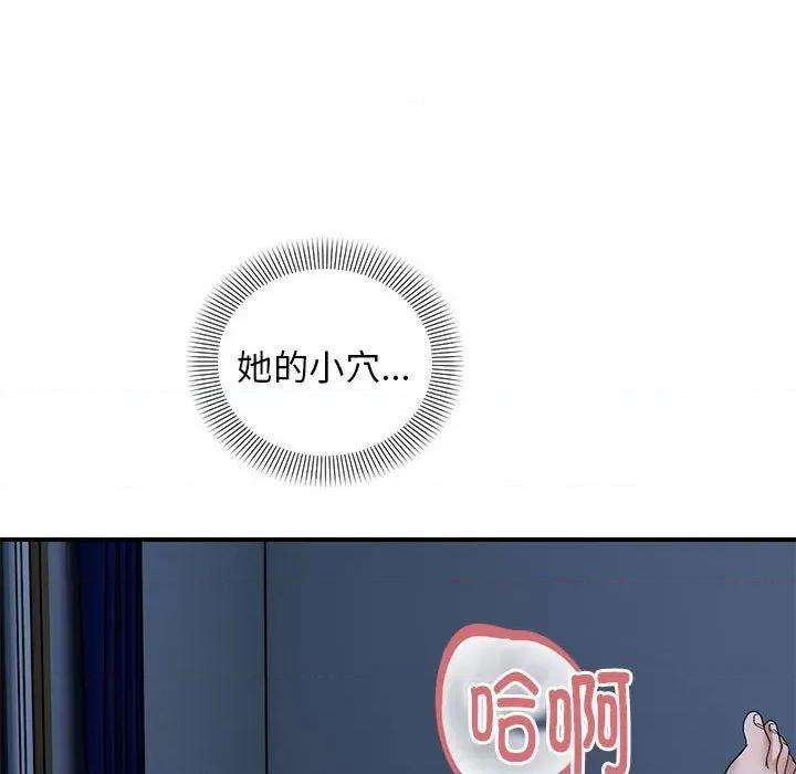 邻居跑路中 邻居跑路中-邻居跑路中 第27话 第56页
