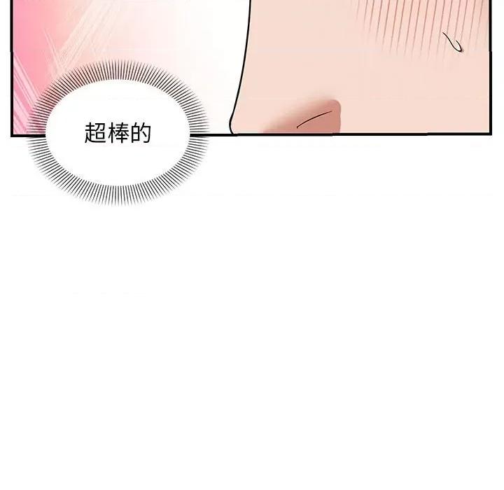 邻居跑路中 邻居跑路中-邻居跑路中 第27话 第62页