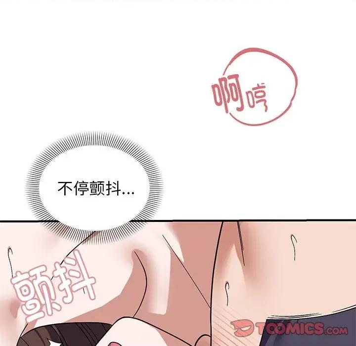 邻居跑路中 邻居跑路中-邻居跑路中 第27话 第69页