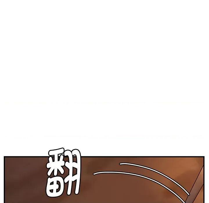 邻居跑路中 邻居跑路中-邻居跑路中 第27话 第83页