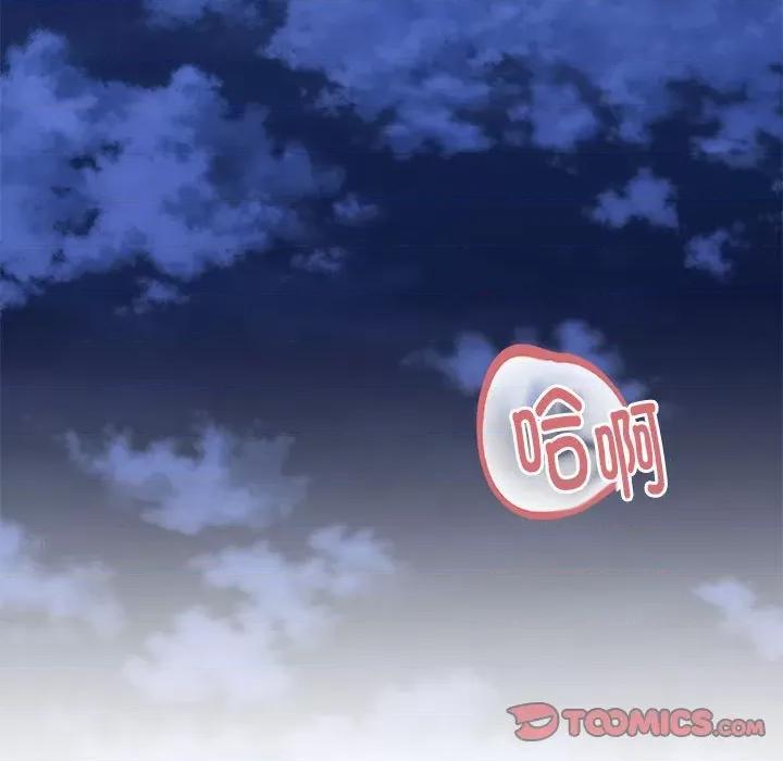 邻居跑路中 邻居跑路中-邻居跑路中 第27话 第117页