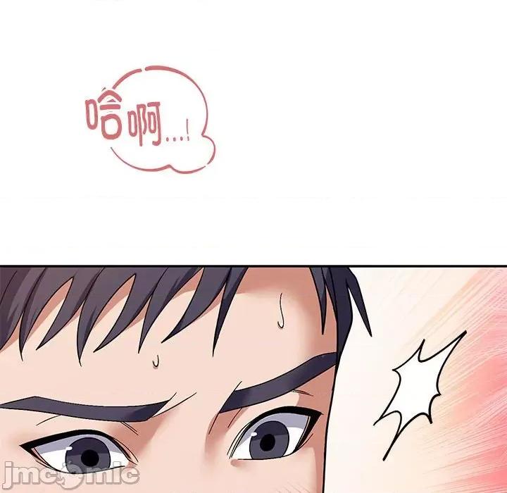 邻居跑路中 邻居跑路中-邻居跑路中 第27话 第120页
