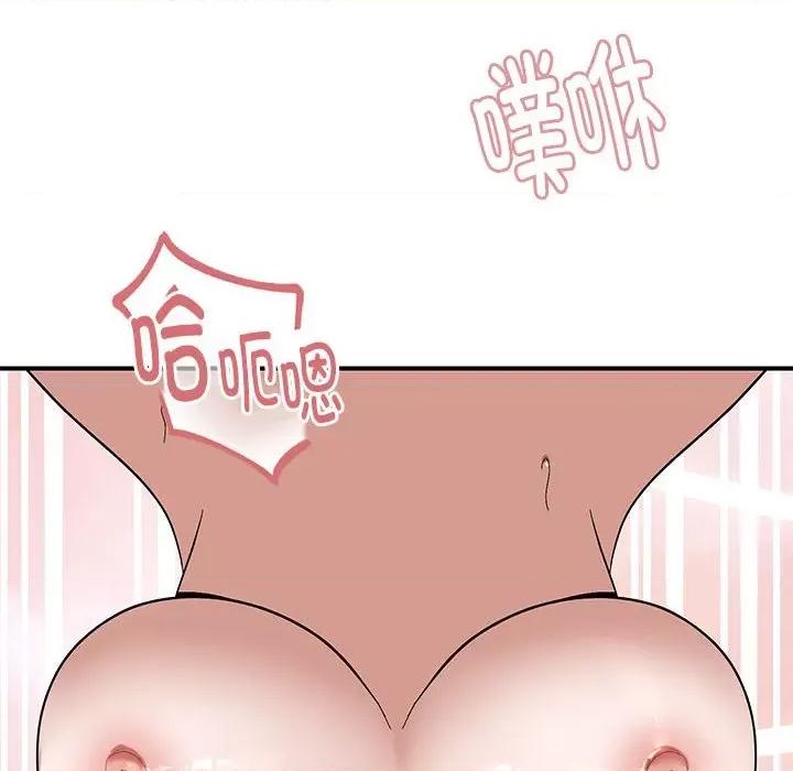 邻居跑路中 邻居跑路中-邻居跑路中 第27话 第128页