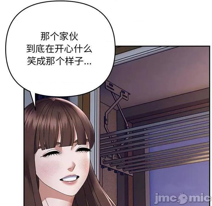 邻居跑路中 邻居跑路中-邻居跑路中 第28话 第50页