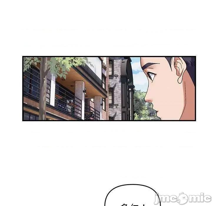 邻居跑路中 邻居跑路中-邻居跑路中 第28话 第95页