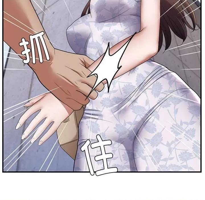 邻居跑路中 邻居跑路中-邻居跑路中 第30话 第48页