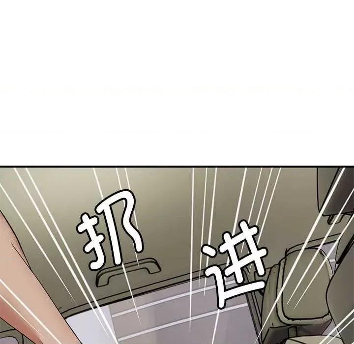 邻居跑路中 邻居跑路中-邻居跑路中 第30话 第66页