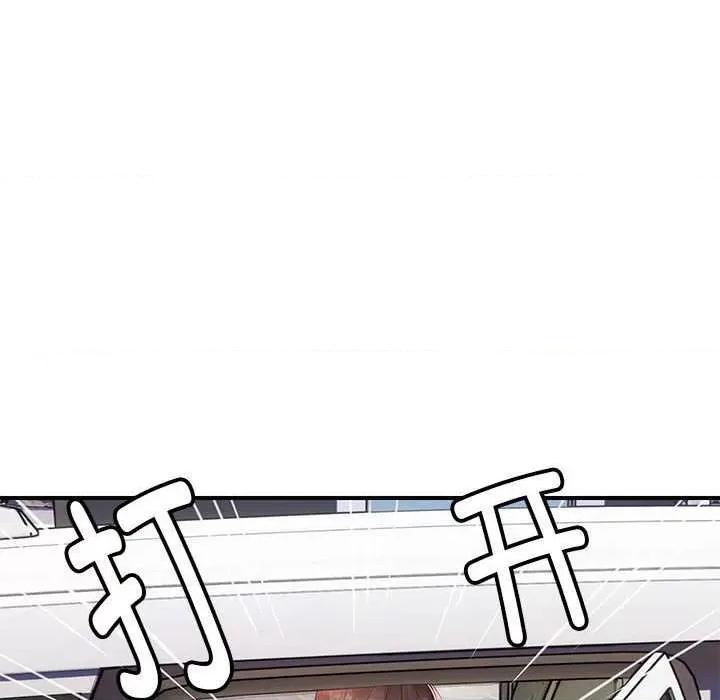 邻居跑路中 邻居跑路中-邻居跑路中 第30话 第86页