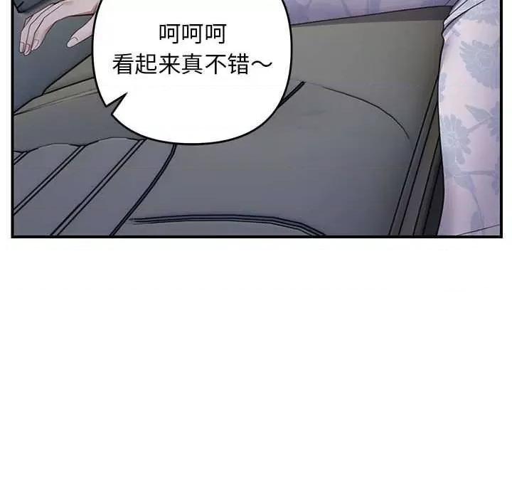 邻居跑路中 邻居跑路中-邻居跑路中 第30话 第103页