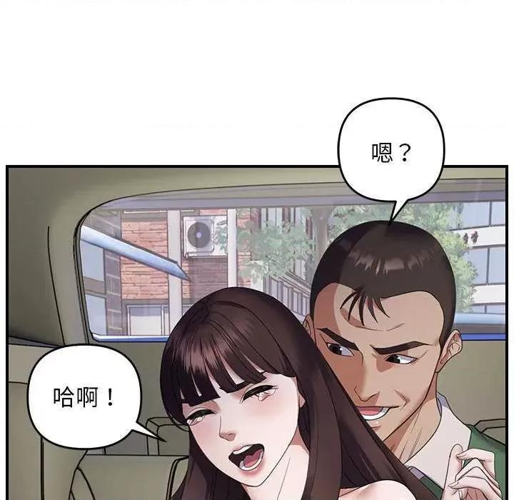 邻居跑路中 邻居跑路中-邻居跑路中 第30话 第107页
