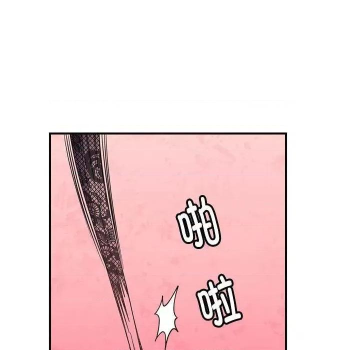 邻居跑路中 邻居跑路中-邻居跑路中 第30话 第124页