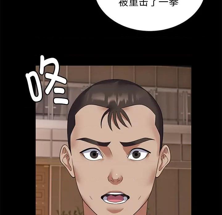 邻居跑路中 邻居跑路中-邻居跑路中 第31话 第34页