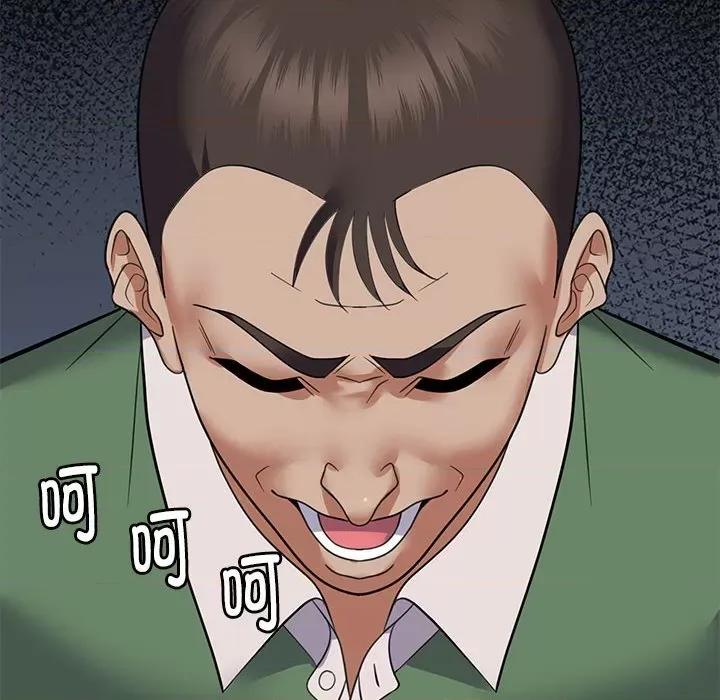 邻居跑路中 邻居跑路中-邻居跑路中 第31话 第36页
