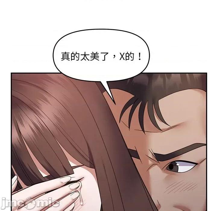 邻居跑路中 邻居跑路中-邻居跑路中 第31话 第40页