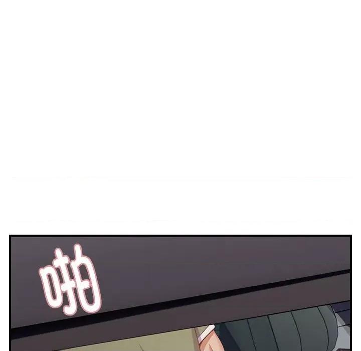 邻居跑路中 邻居跑路中-邻居跑路中 第31话 第82页