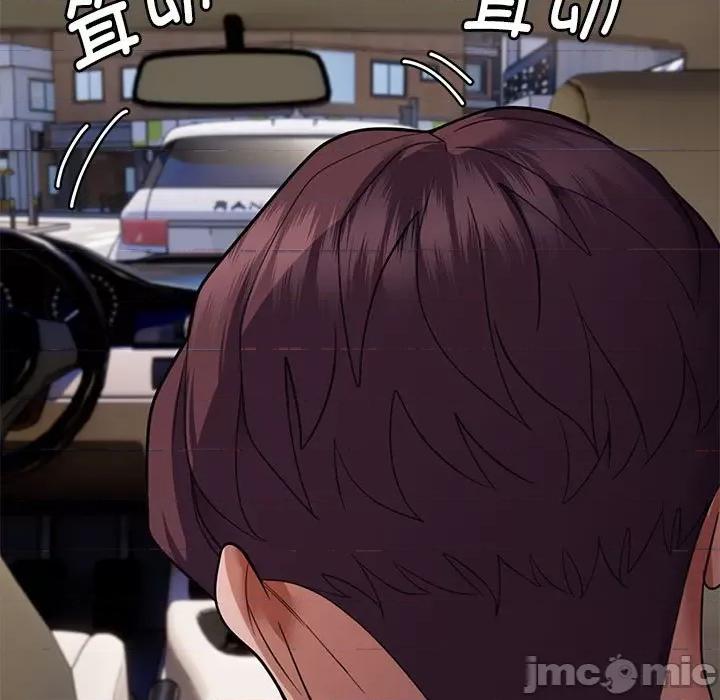 邻居跑路中 邻居跑路中-邻居跑路中 第31话 第85页