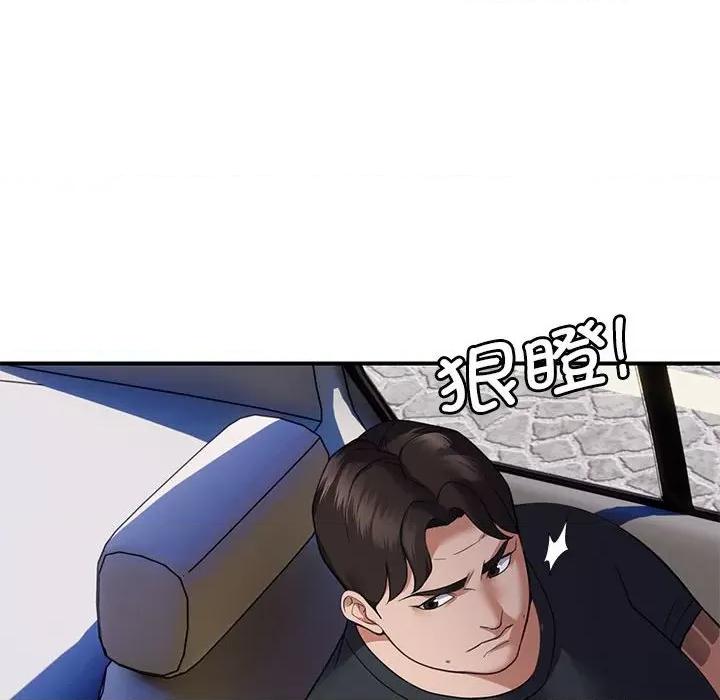 邻居跑路中 邻居跑路中-邻居跑路中 第31话 第96页
