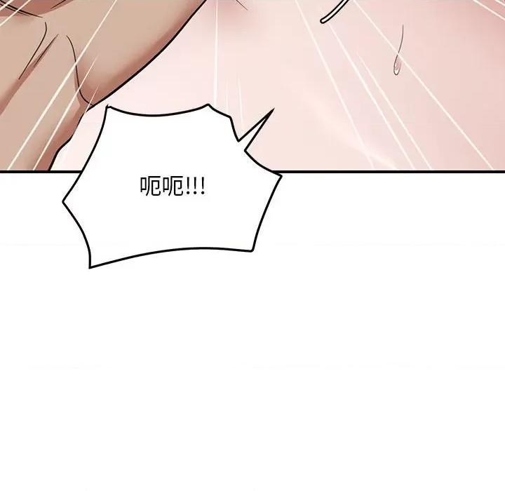 邻居跑路中 邻居跑路中-邻居跑路中 第31话 第108页