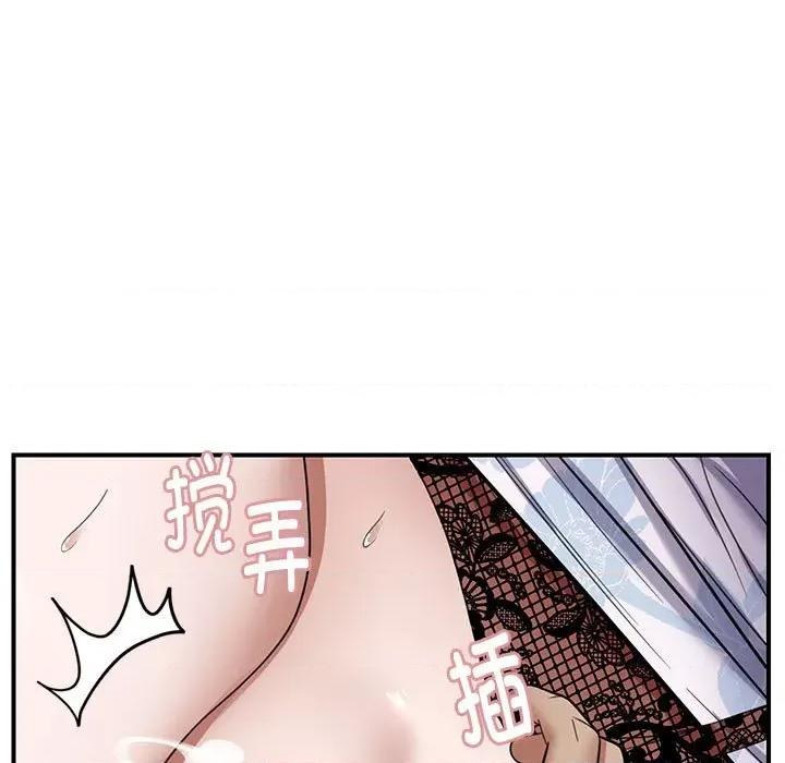 邻居跑路中 邻居跑路中-邻居跑路中 第31话 第109页