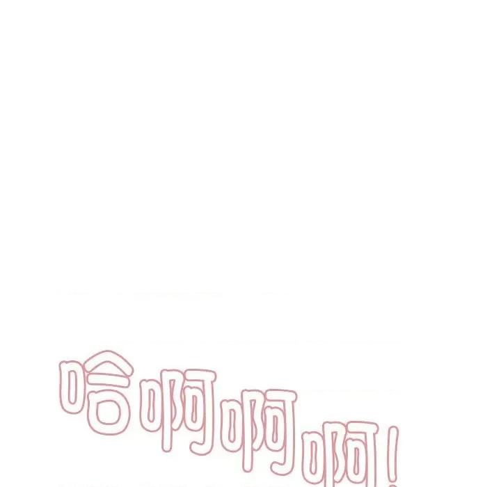 邻居跑路中 邻居跑路中-邻居跑路中 第31话 第119页