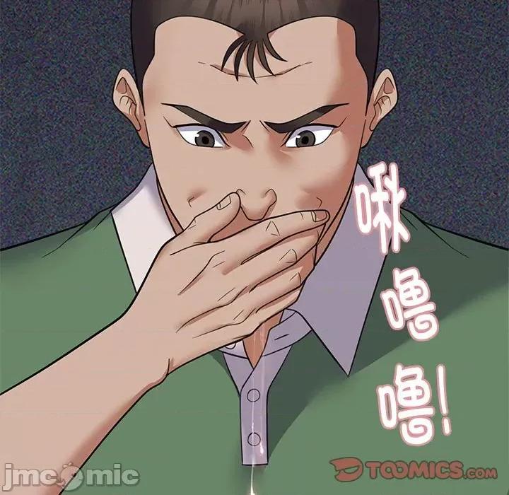 邻居跑路中 邻居跑路中-邻居跑路中 第31话 第135页