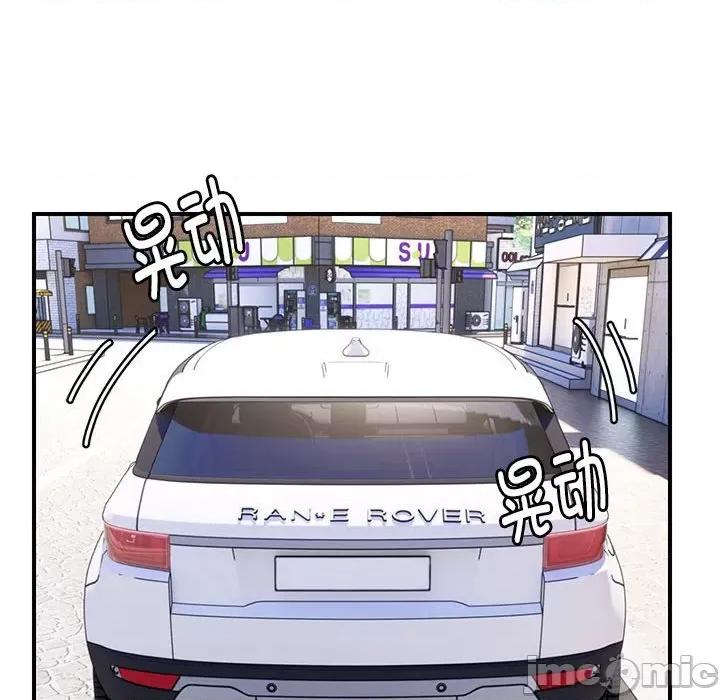 邻居跑路中 邻居跑路中-邻居跑路中 第32话 第110页