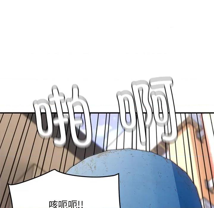 邻居跑路中 邻居跑路中-邻居跑路中 第32话 第136页