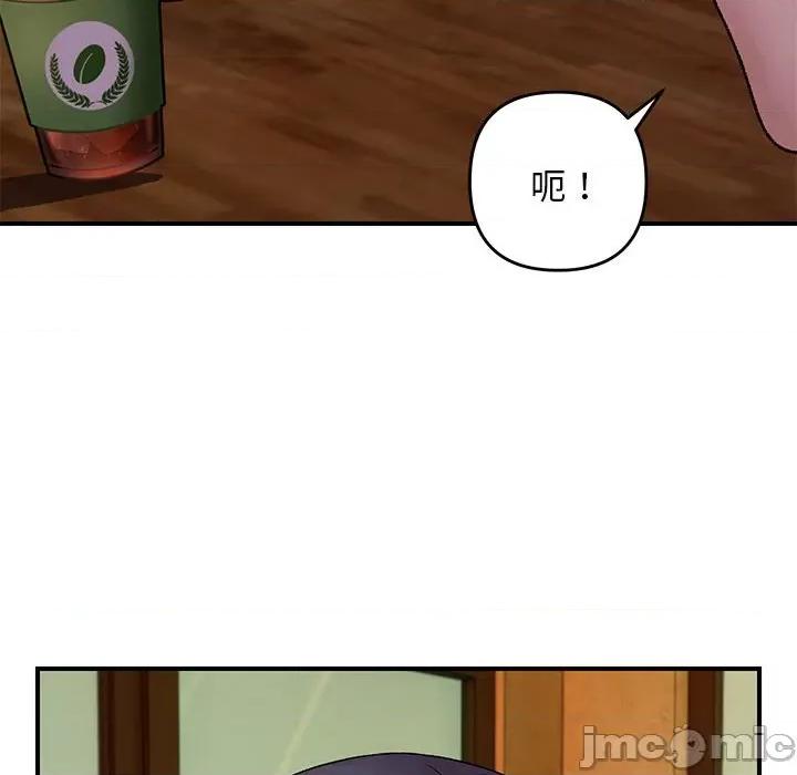 邻居跑路中 邻居跑路中-邻居跑路中 第34话 第30页