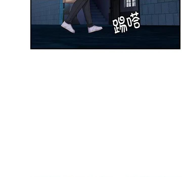 邻居跑路中 邻居跑路中-邻居跑路中 第34话 第78页