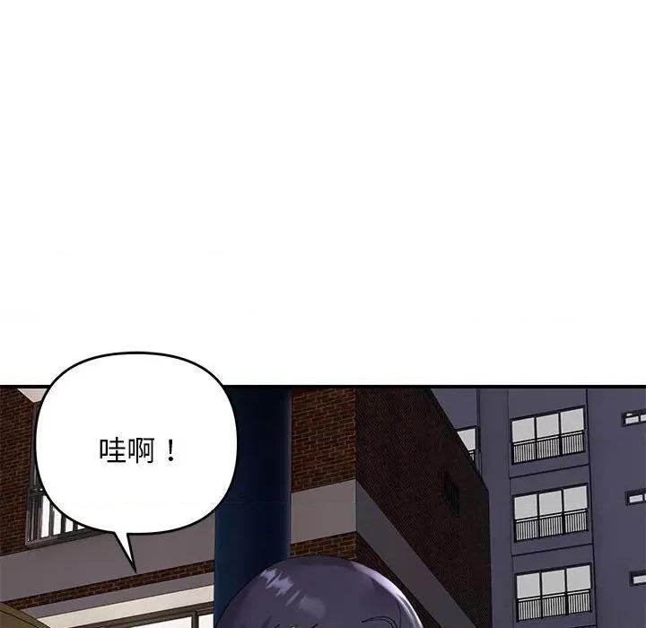 邻居跑路中 邻居跑路中-邻居跑路中 第34话 第114页