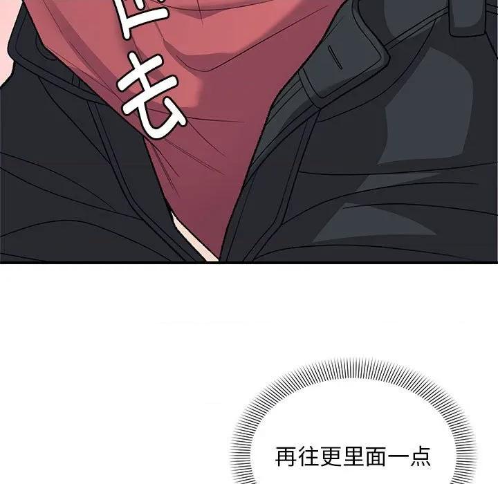 邻居跑路中 邻居跑路中-邻居跑路中 第35话 第36页