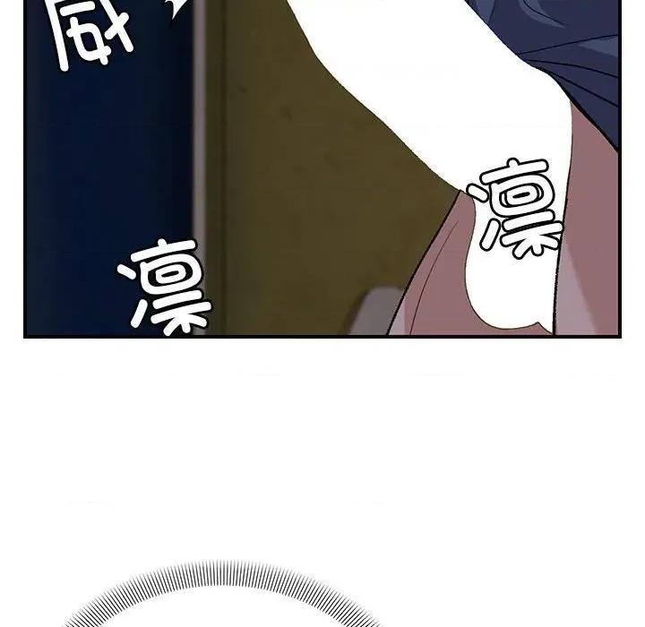 邻居跑路中 邻居跑路中-邻居跑路中 第35话 第53页