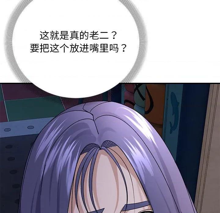 邻居跑路中 邻居跑路中-邻居跑路中 第35话 第54页