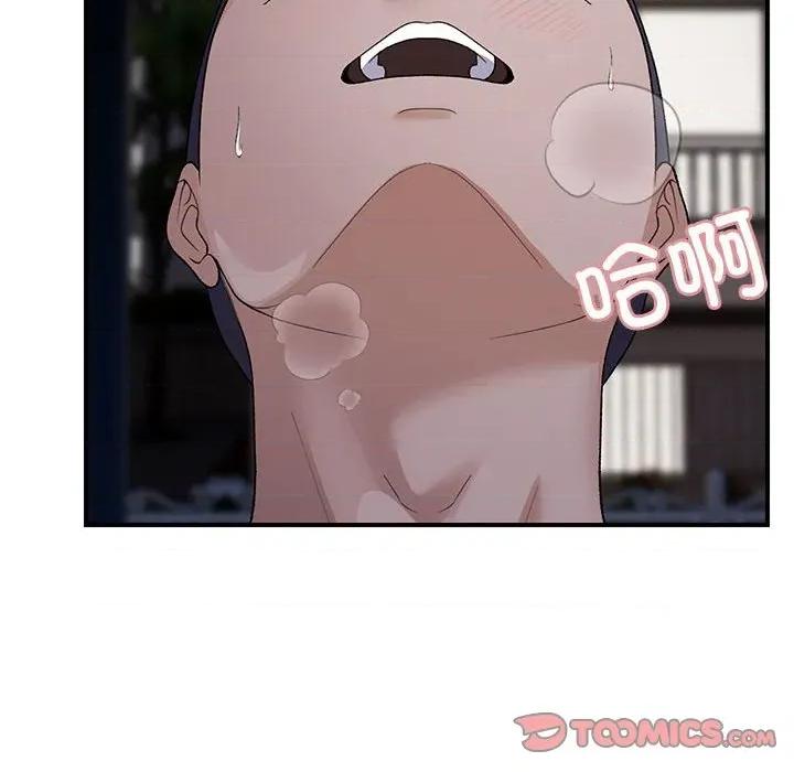 邻居跑路中 邻居跑路中-邻居跑路中 第35话 第63页