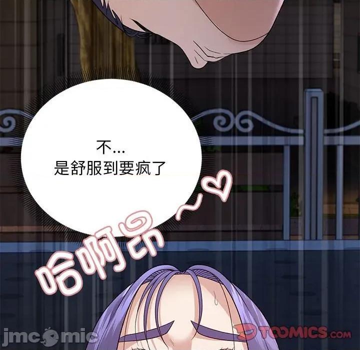 邻居跑路中 邻居跑路中-邻居跑路中 第35话 第135页
