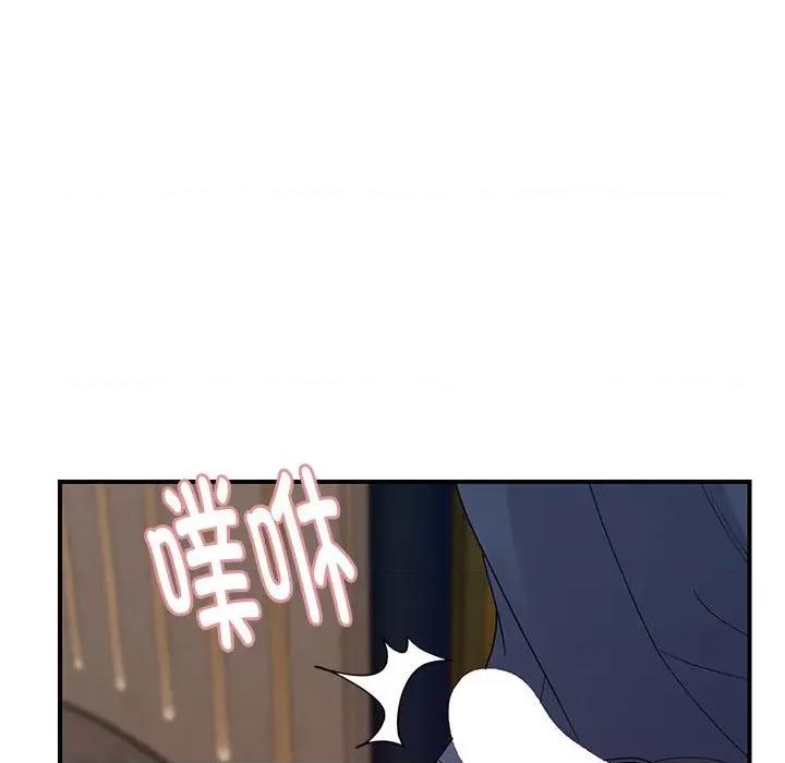 邻居跑路中 邻居跑路中-邻居跑路中 第36话 第101页