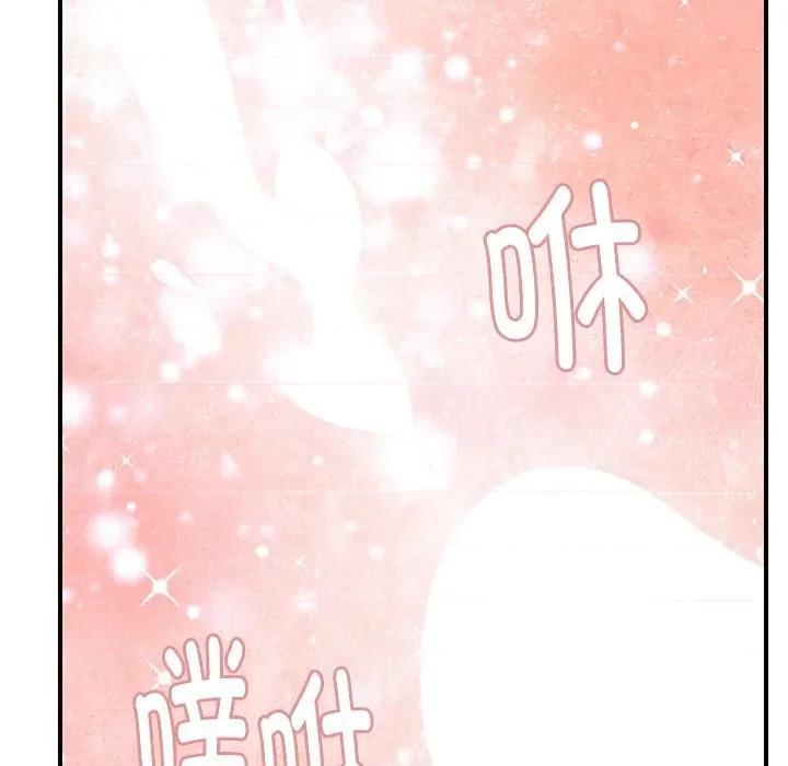 邻居跑路中 邻居跑路中-邻居跑路中 第36话 第104页