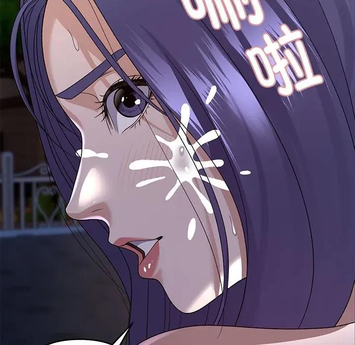 邻居跑路中 邻居跑路中-邻居跑路中 第36话 第109页